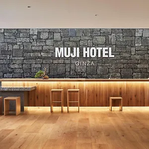 **** Hotel Muji Ginza Japón